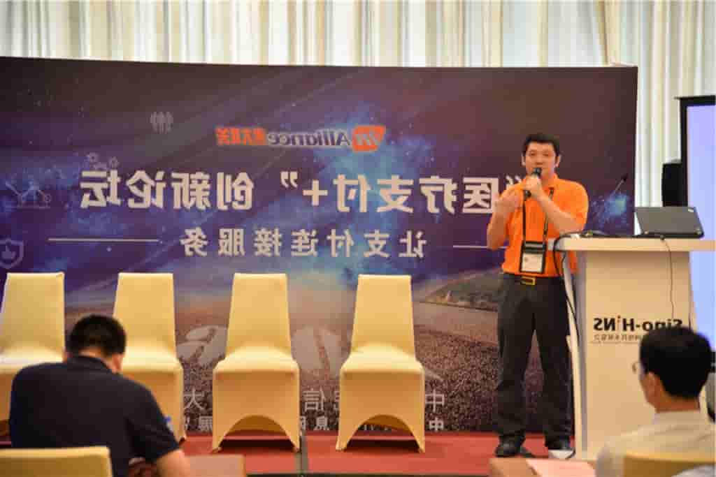 CHINC 2016 沙巴365体育精彩亮相 让支付连接服务