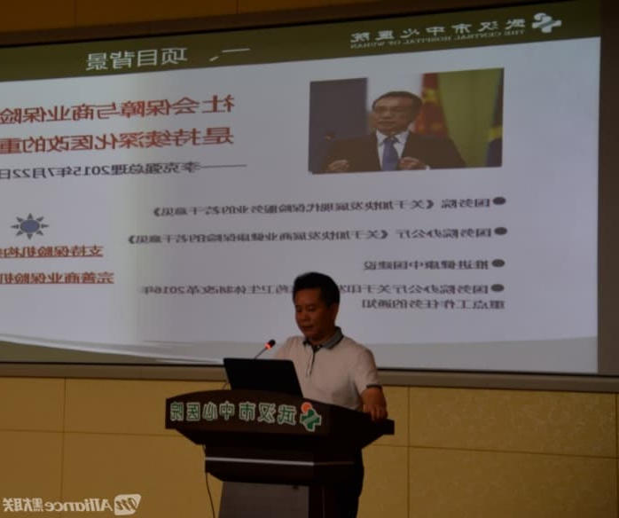 杨国良